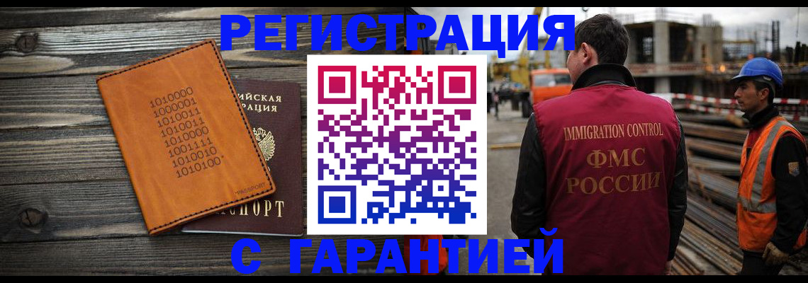 регистрация для школы в Эртили