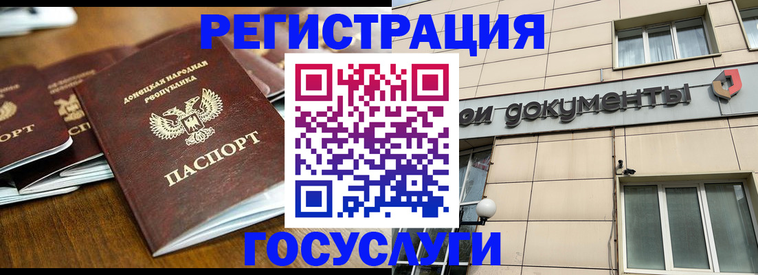 найти адрес прописки в Эртили
