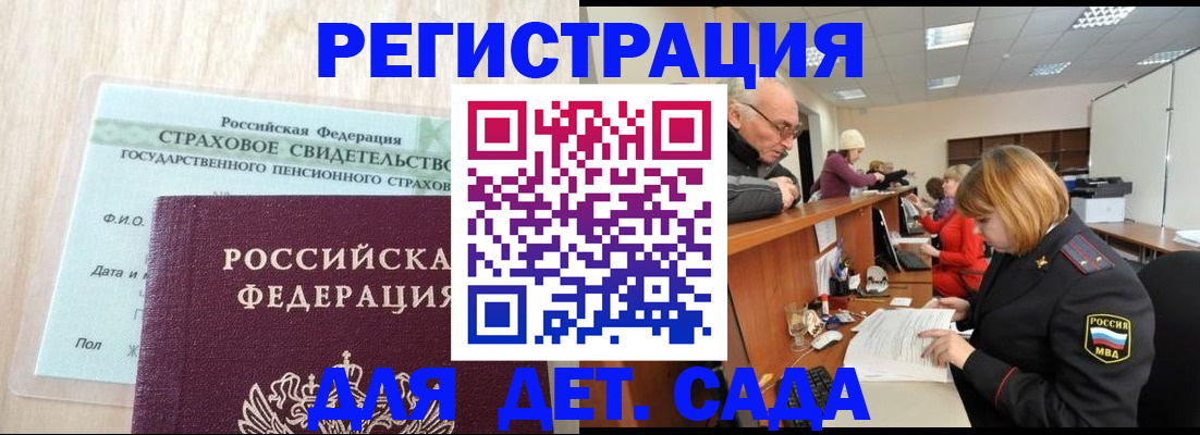 найти адрес прописки в Эртили